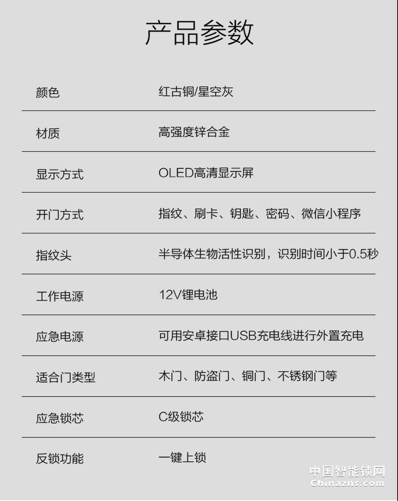 德犬L3全自动指纹锁 全金属机身直板防盗电子密码锁