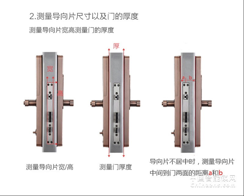 德犬L3全自动指纹锁 全金属机身直板防盗电子密码锁