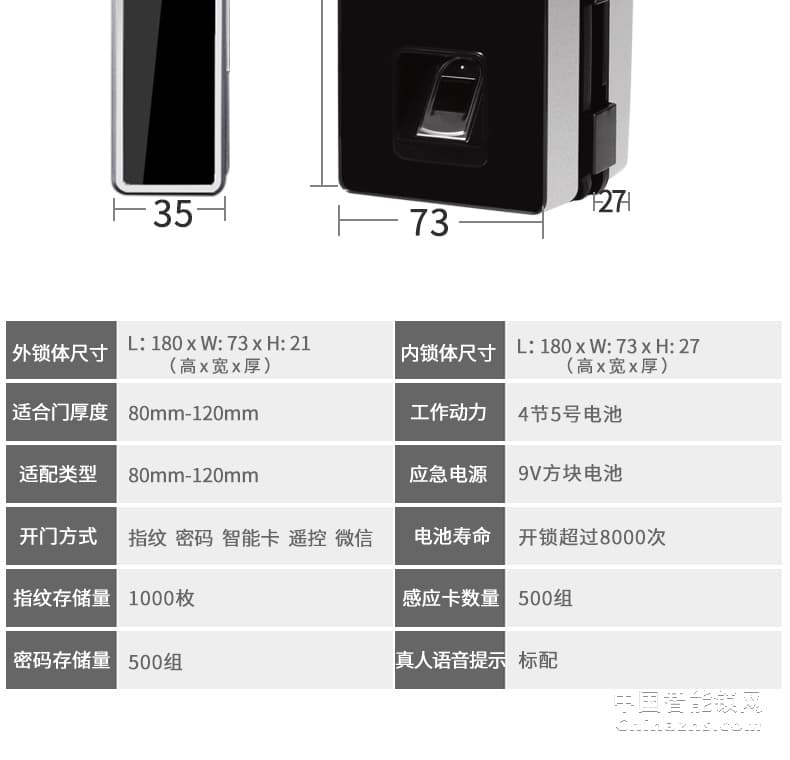 艾栖免开孔玻璃门锁 指纹密码锁 智能遥控锁