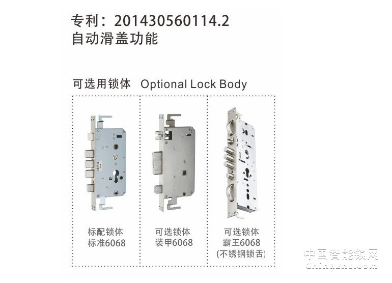 吾爱吾家智能锁W5-AC 红古铜电子密码锁