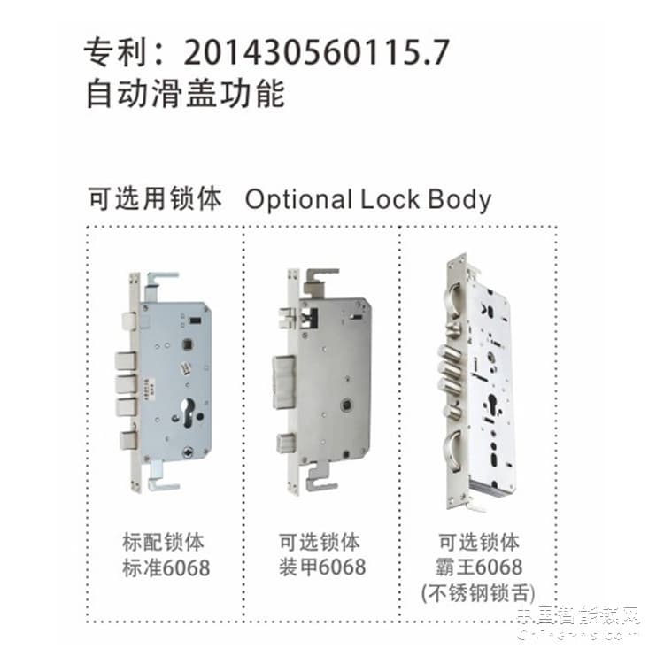 吾爱吾家别墅指纹锁W204 公寓防盗智能门锁