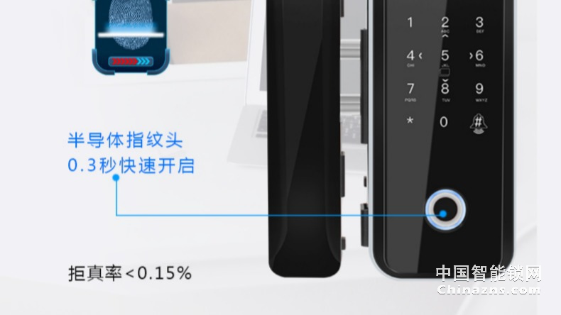 因硕玻璃门指纹锁 办公室免开孔 打卡考勤遥控密码锁