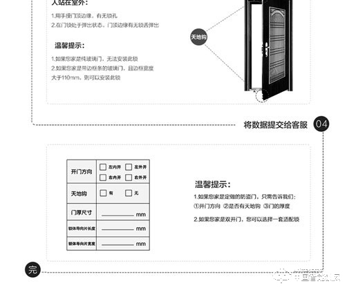 艾瑞斯智能锁 全自动指纹锁 家用指纹密码锁