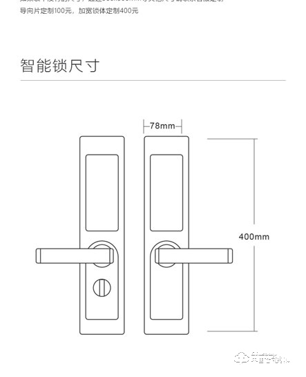 艾瑞斯智能锁 人脸识别智能锁 家用防盗密码锁