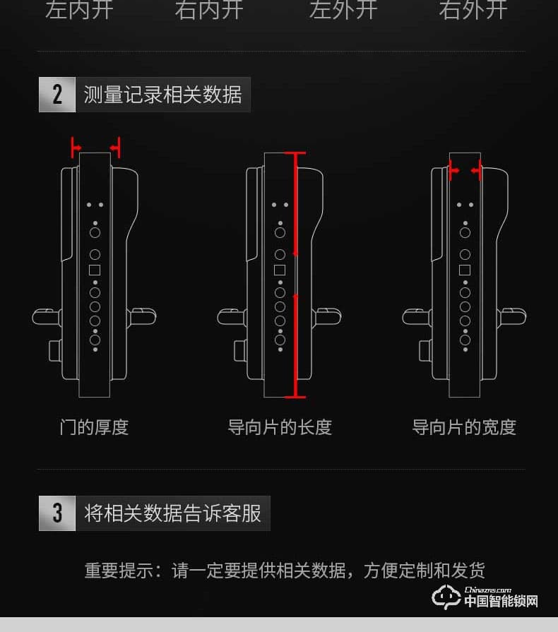 季安指纹锁 指静脉指纹锁 家用防盗门锁