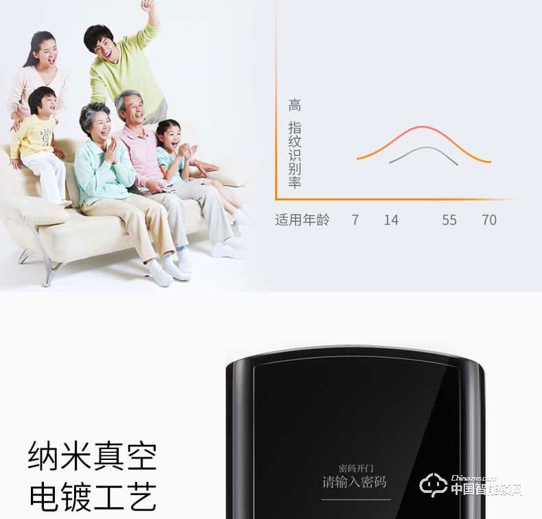 季安指纹锁 直板智能门锁 防小黑盒开启