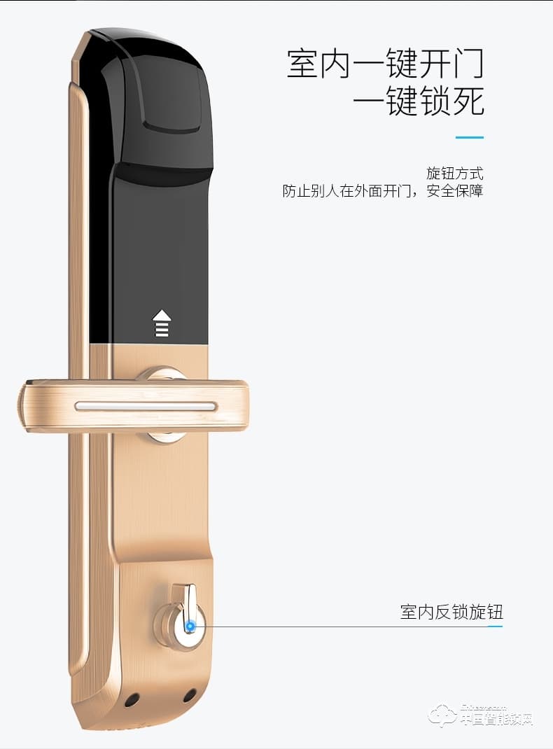 尊爵简约电子指纹锁智能识别指纹密码锁家用防盗指纹