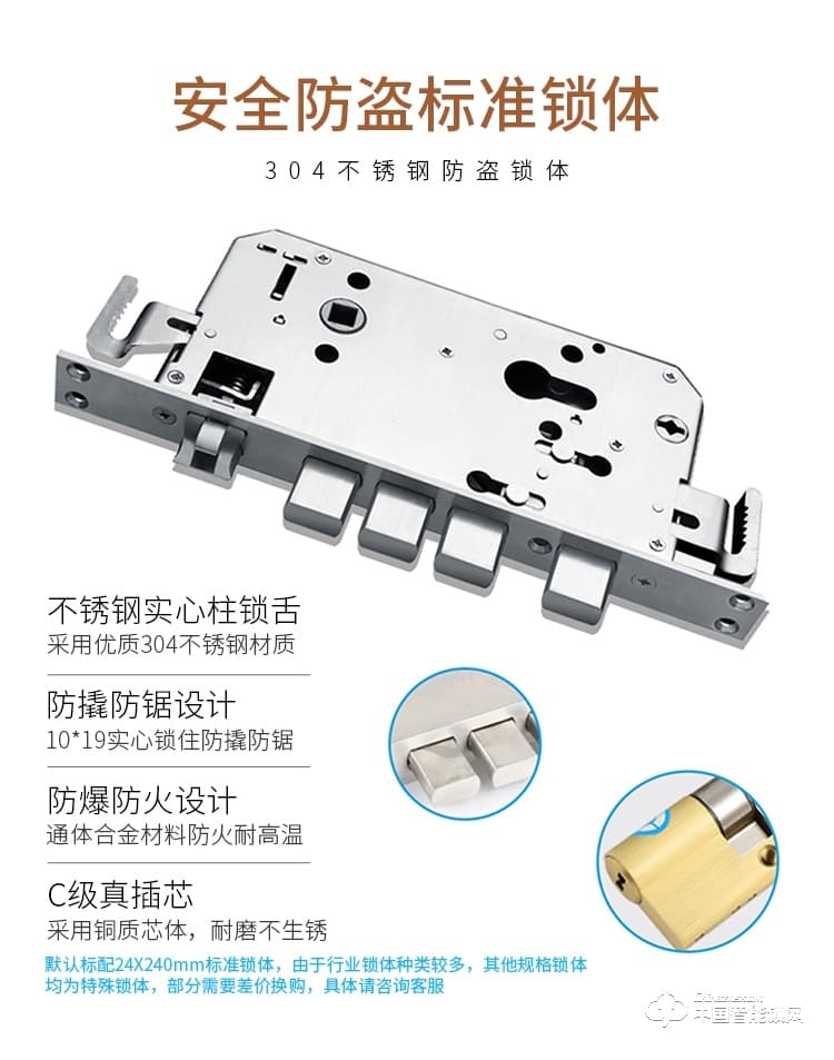 尊爵防盗指纹锁 智能识别指纹密码锁 家用防盗指纹锁电密码锁