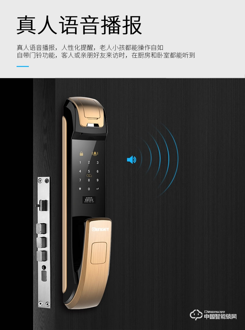 尊爵直板指纹锁 智能识别指纹密码锁 家用防盗指纹锁