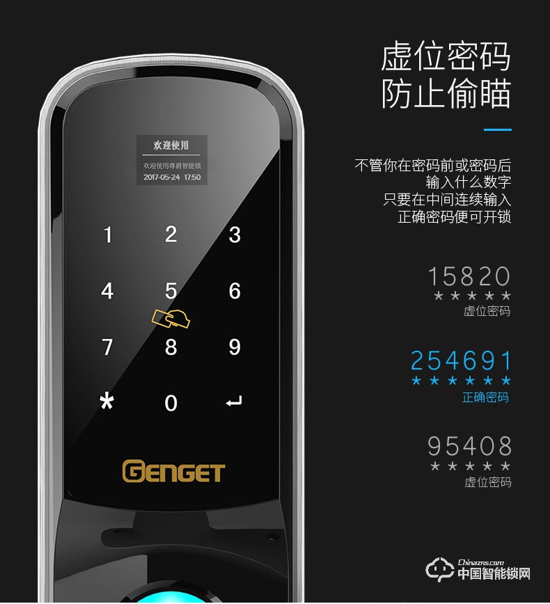 尊爵指纹锁 智能识别指纹密码锁 家用防盗门指纹