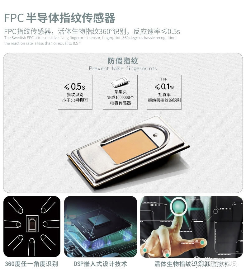 爱而福德指纹锁 E10家用进户防盗门指纹密码感应卡锁