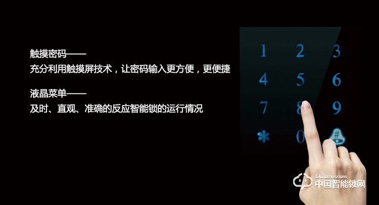 seenyii指纹锁 SY-G5香槟金智能指纹锁 滑盖防盗门锁