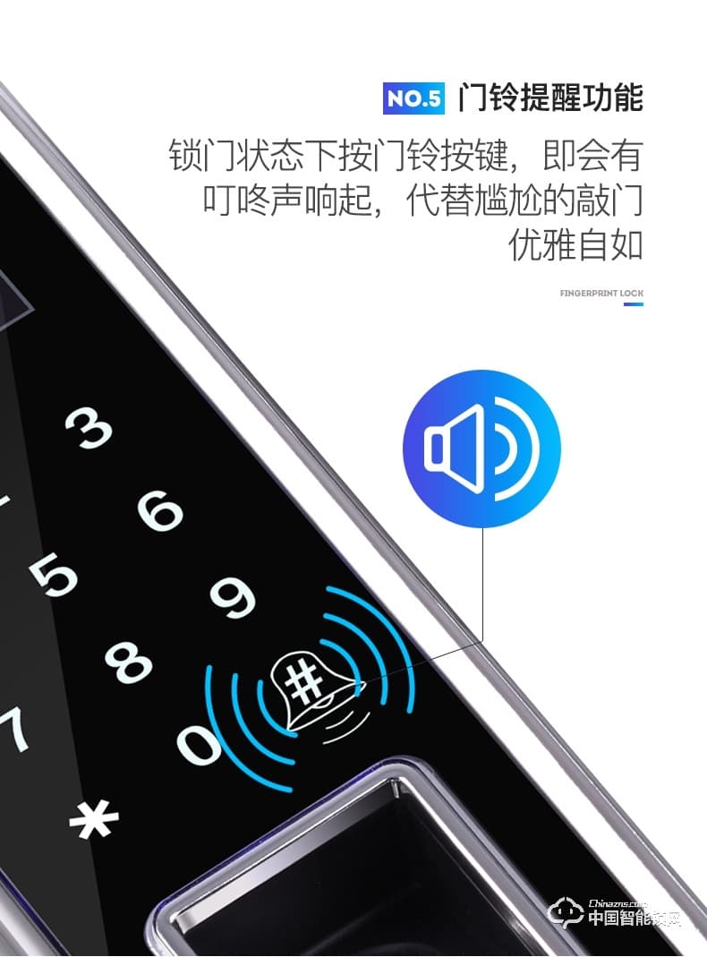 金点原子指纹锁 玻璃门指纹锁办公室智能锁