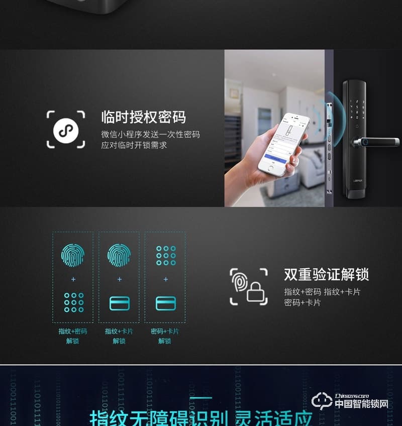乐柚智能锁 直板指纹密码锁 执手式智能门锁