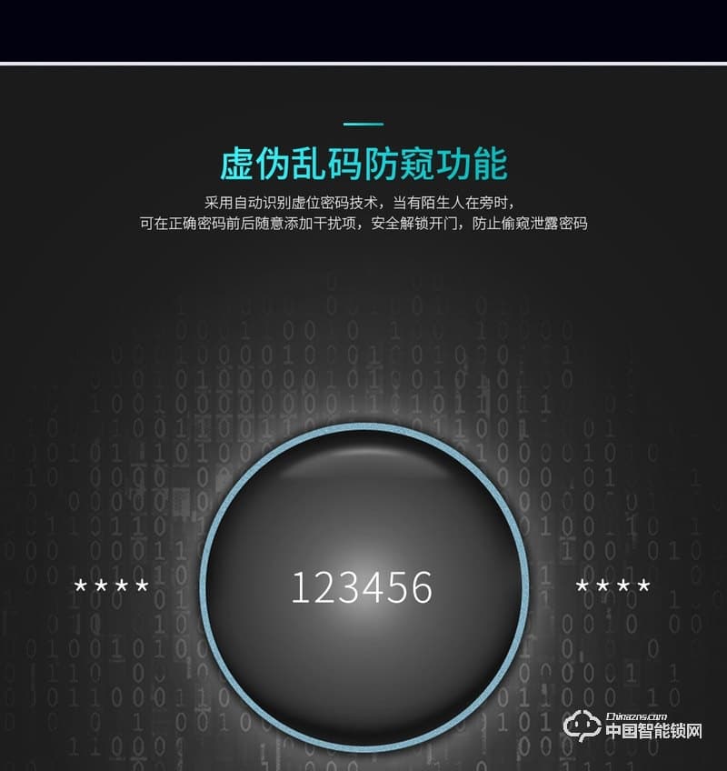乐柚智能锁 直板指纹密码锁 执手式智能门锁
