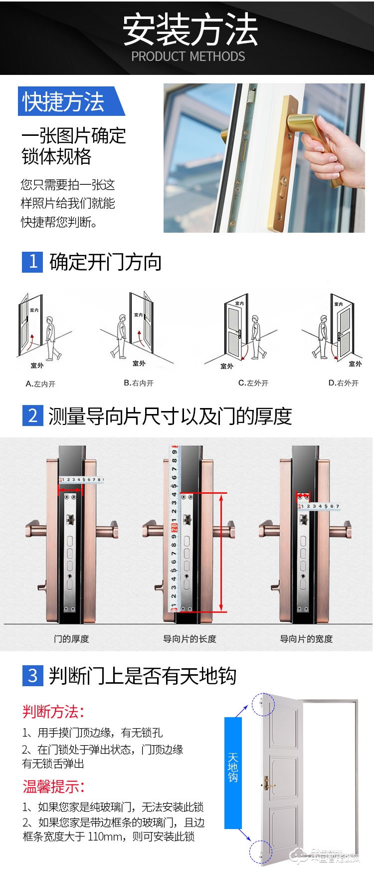 美尔固指纹锁 ZR-6001PVD/BL刷卡密码智能锁