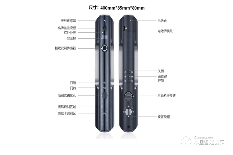 科帝伦智能锁 全自动指纹锁-X9 家用锁