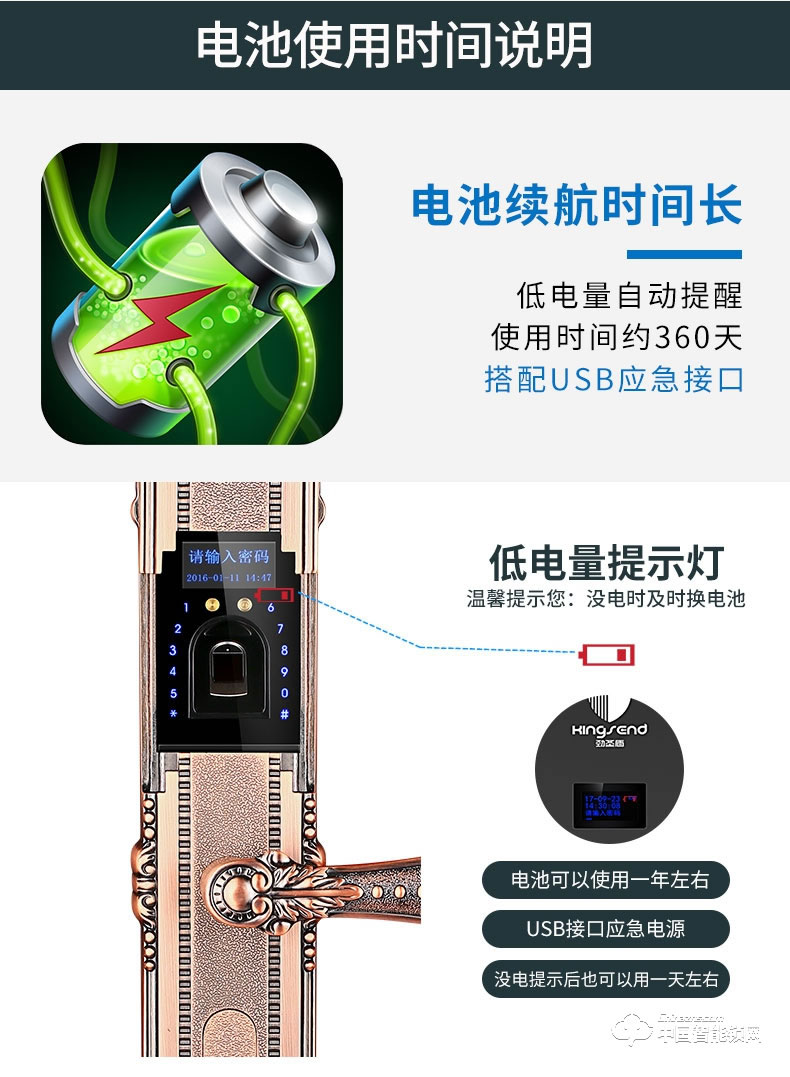 劲圣盾指纹锁 别墅大门欧式指纹锁门禁电子锁