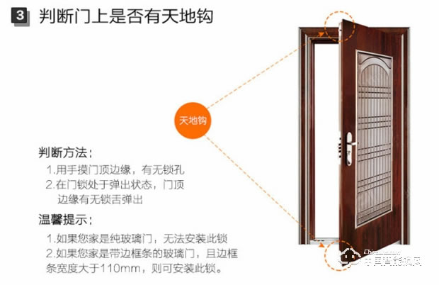 璐兴智能锁 app全自动滑盖半导体智能锁