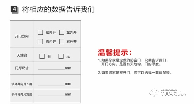 璐兴智能锁 app全自动滑盖半导体智能锁