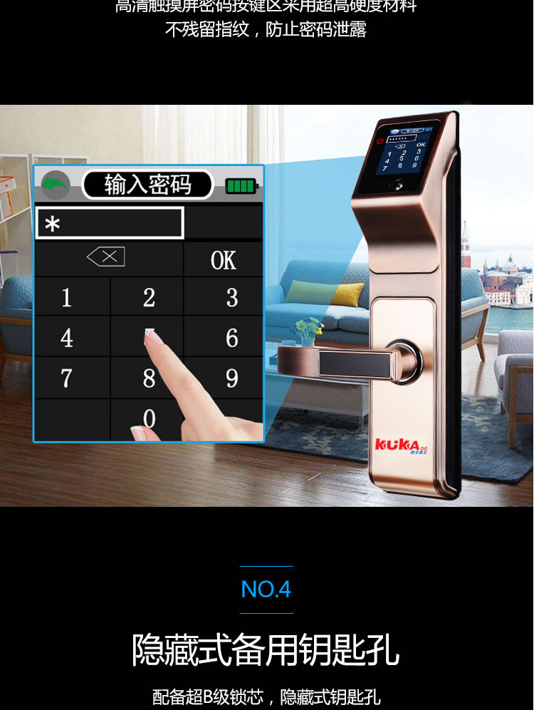酷卡智能锁 人脸识别锁密码防盗电子门锁远程APP大门全自动锁芯