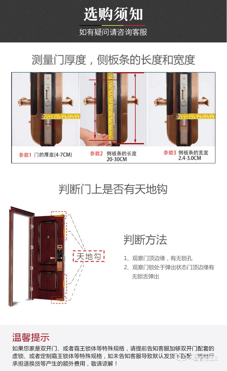 酷卡智能锁 kk-601电子指纹锁磁卡门