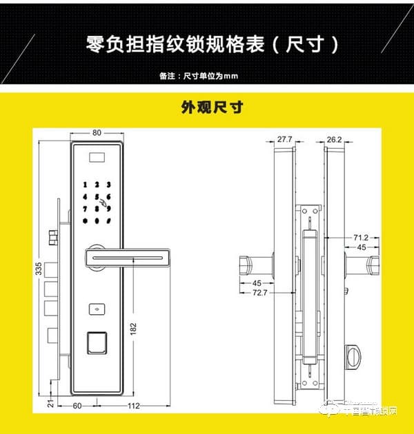 宾利智能锁 B8指纹密码刷卡锁