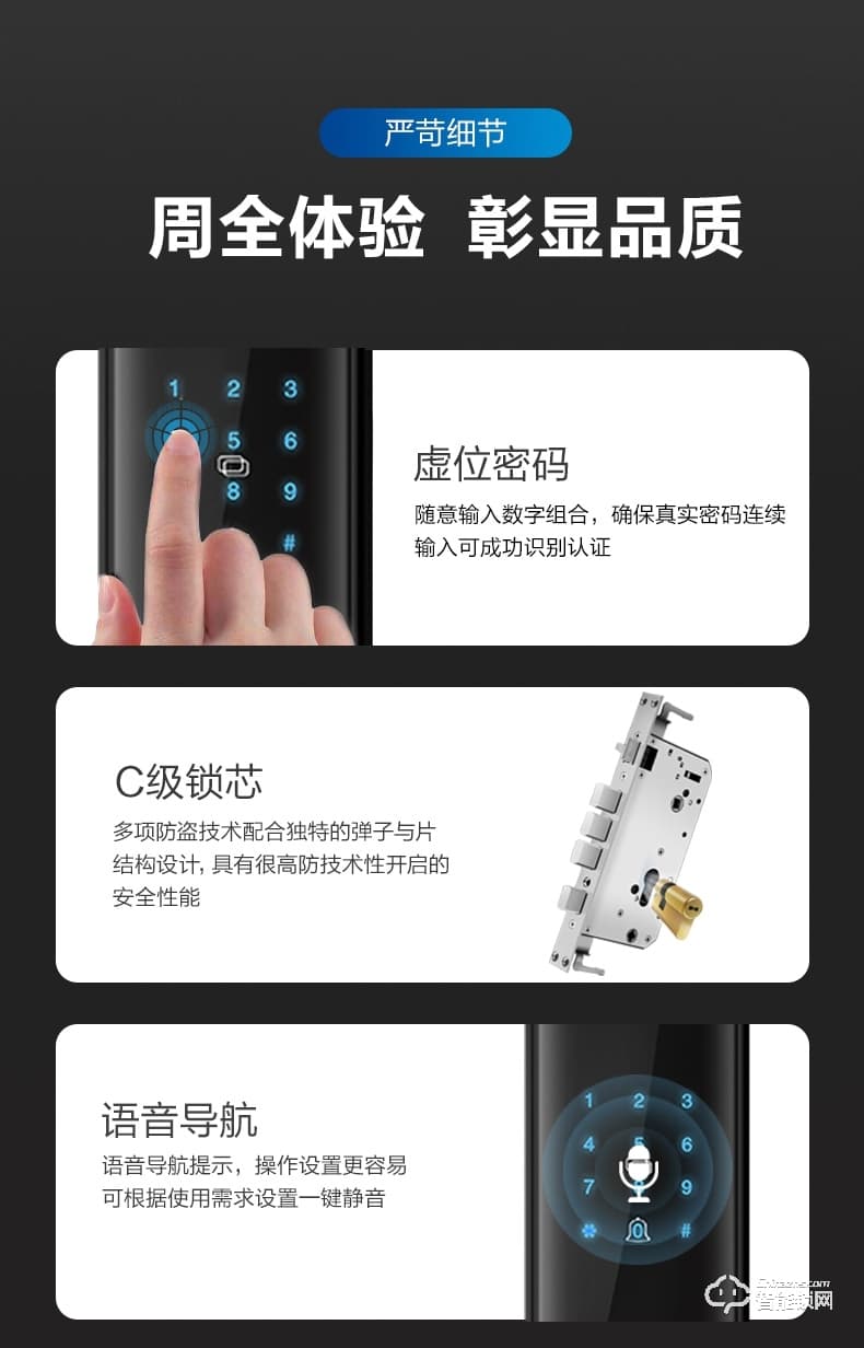 科大龙创智能锁 KDA8618家用防盗门密码锁