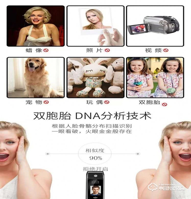 诺托智能锁 全自动智能锁人脸识别锁