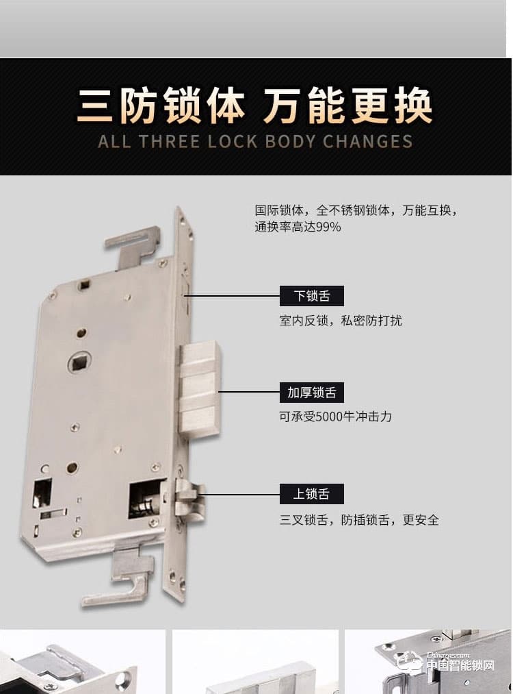 范斯洛克智能锁 黄色第二代人脸识别锁