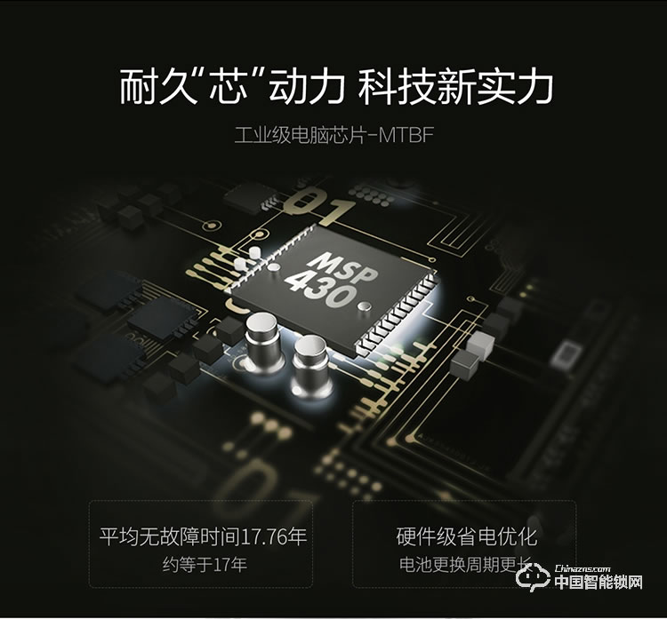 西勒奇指纹锁 Schlage NDE无线智能锁密码锁