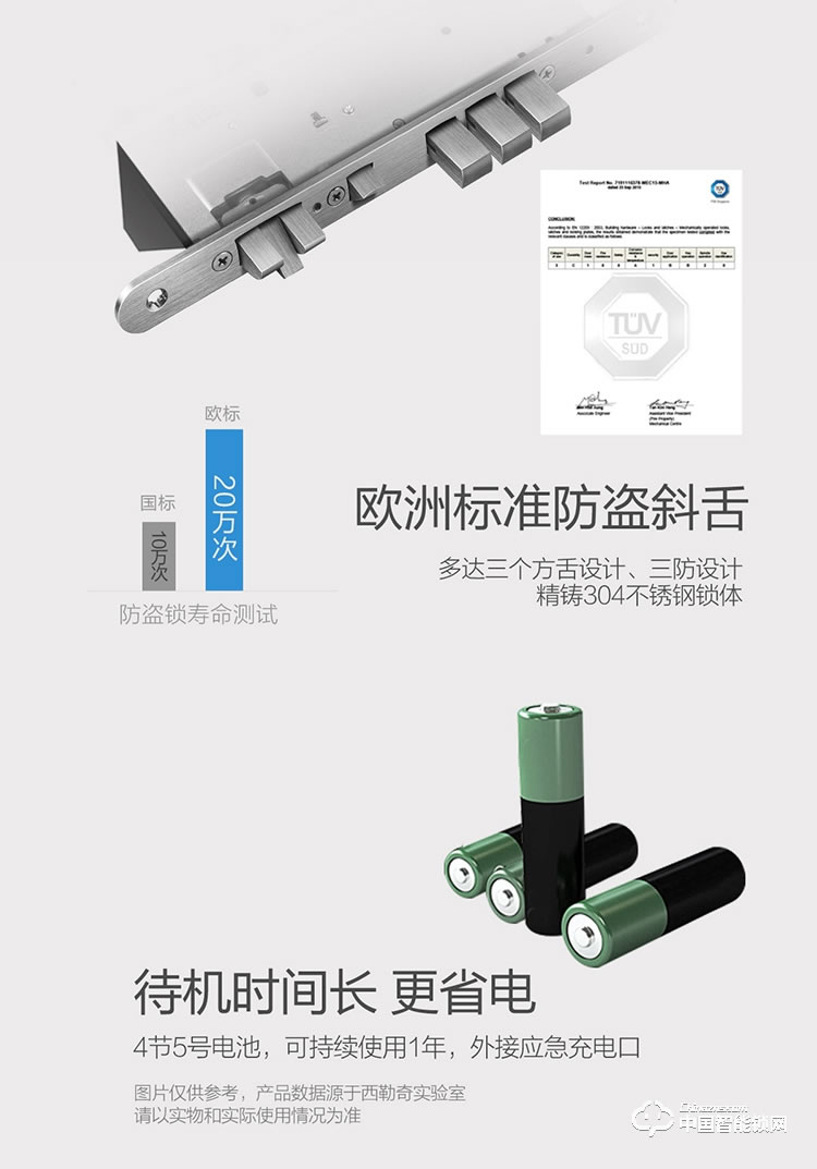 西勒奇指纹锁 Schlage NDE无线智能锁密码锁