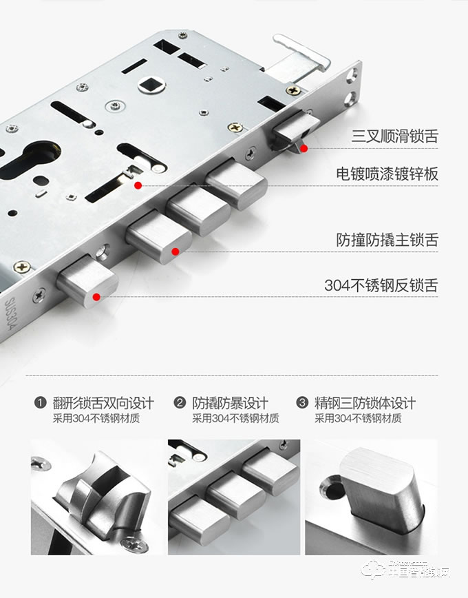 智密智能锁 滑盖指纹锁 家用防盗门电子锁H6