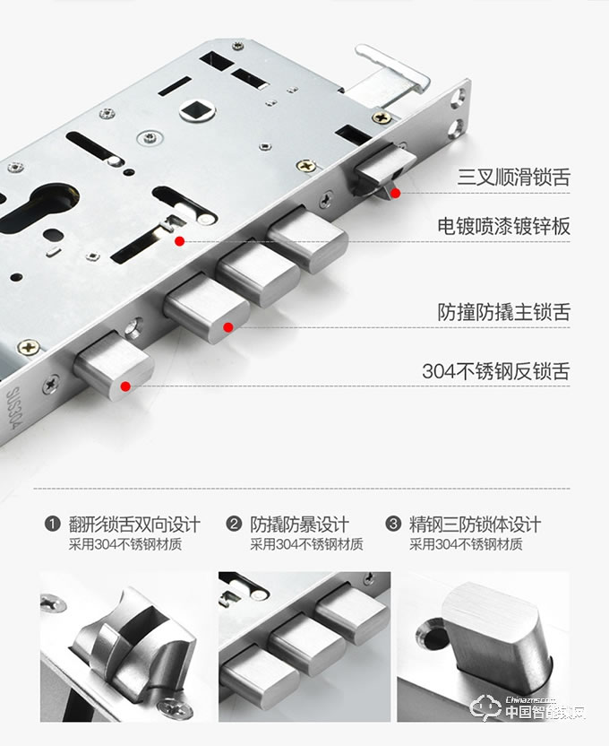 智密智能锁 红古铜指纹锁 家用电子密码锁H6