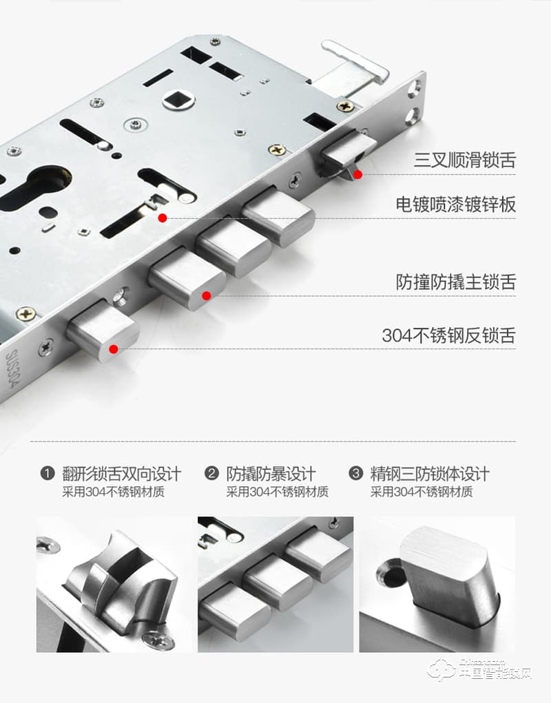 智密智能锁 香槟金指纹密码锁 小滑盖刷卡锁