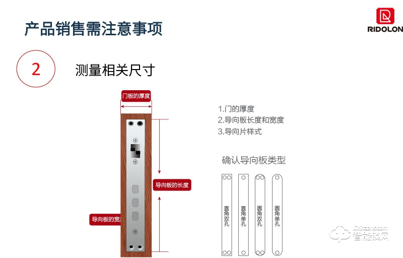 瑞东隆智能锁 全自动锁体AI指纹锁密码锁V3