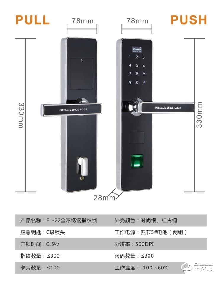 锁神智能锁 不锈钢指纹锁家用门住宅公寓门锁