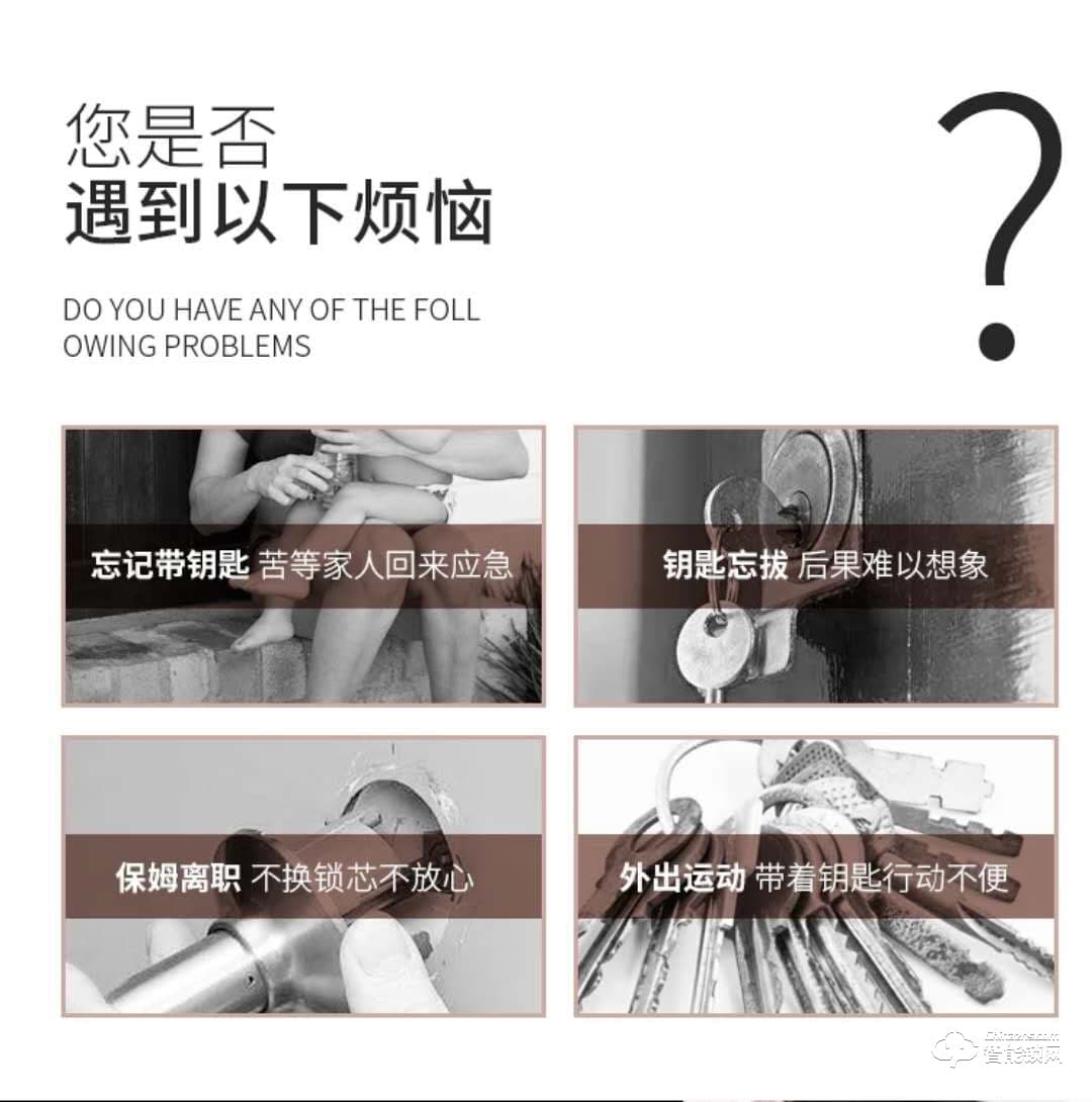 华安智能锁 Q6华安智能全自动电子密码指纹锁