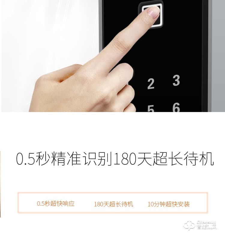 芝麻开门指纹密码锁家用指纹锁智能防盗门锁感应卡电子锁k4