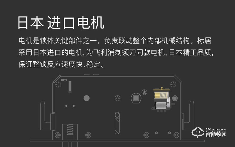 标居智能锁 A7系列指纹密码锁 家用防盗智能锁