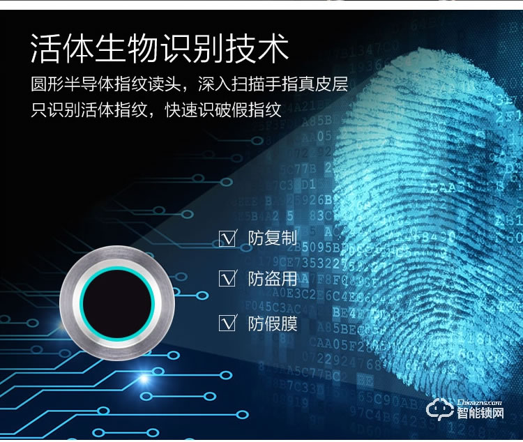 五优家家指纹锁 家用高档防盗门锁