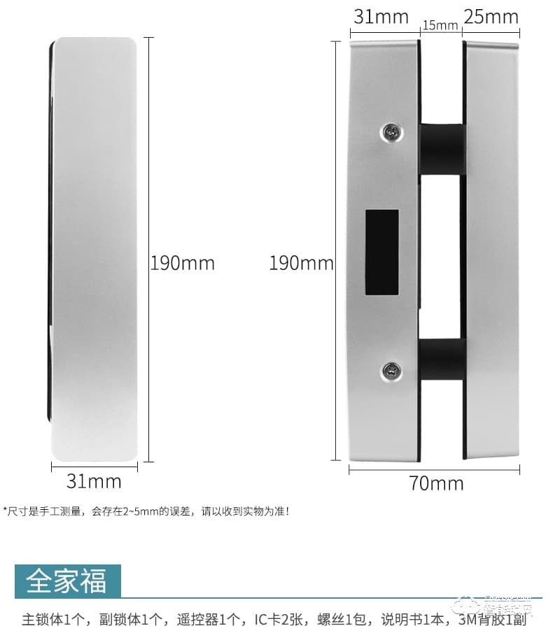 酷丰指纹锁 智能密码锁门禁免开孔玻璃门锁