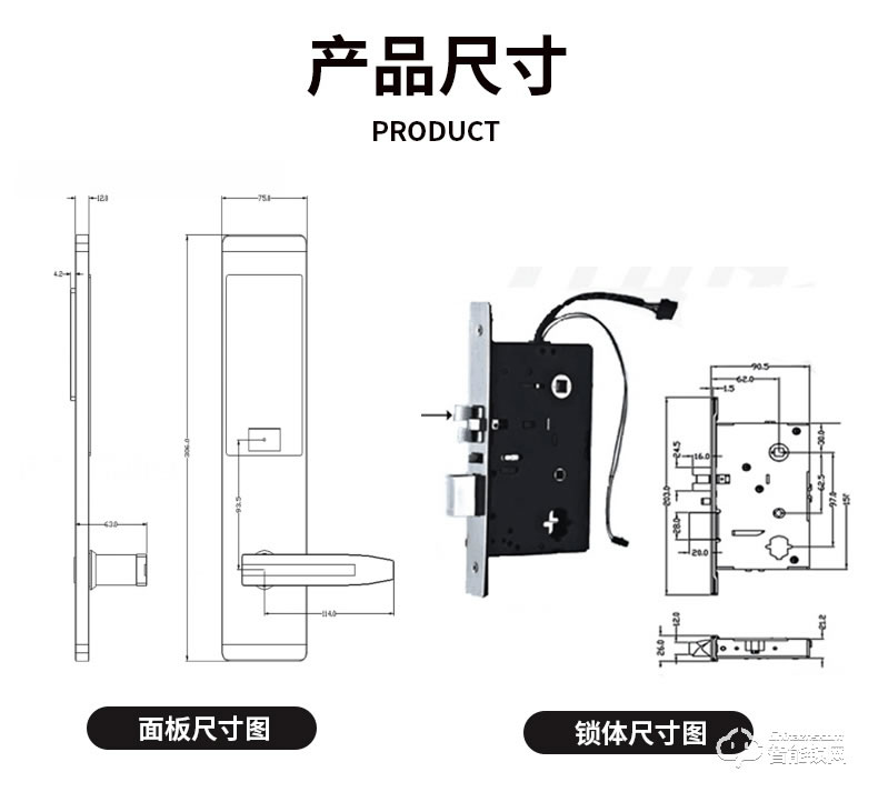 赢冠智能锁 电子锁感应锁智能锁