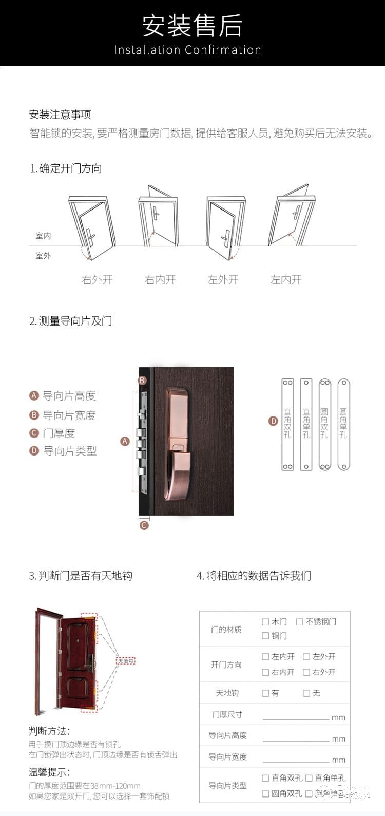 罗斯盾智能锁 电子门锁锌合金自动滑盖锁