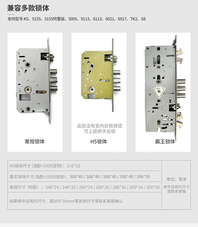 罗斯盾智能锁 全自动玫瑰金电子锁