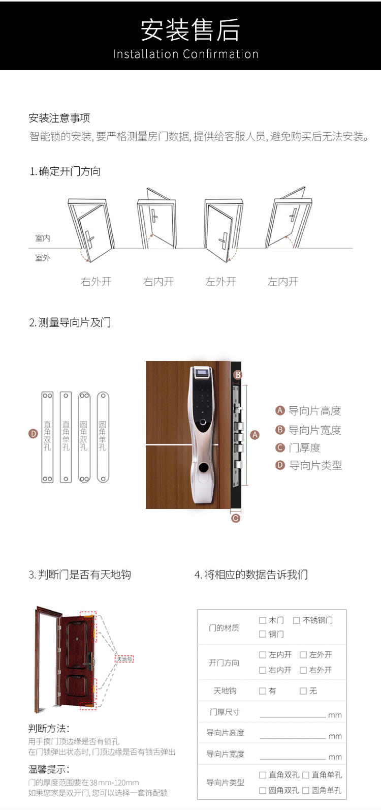 罗斯盾智能锁 全自动玫瑰金电子锁