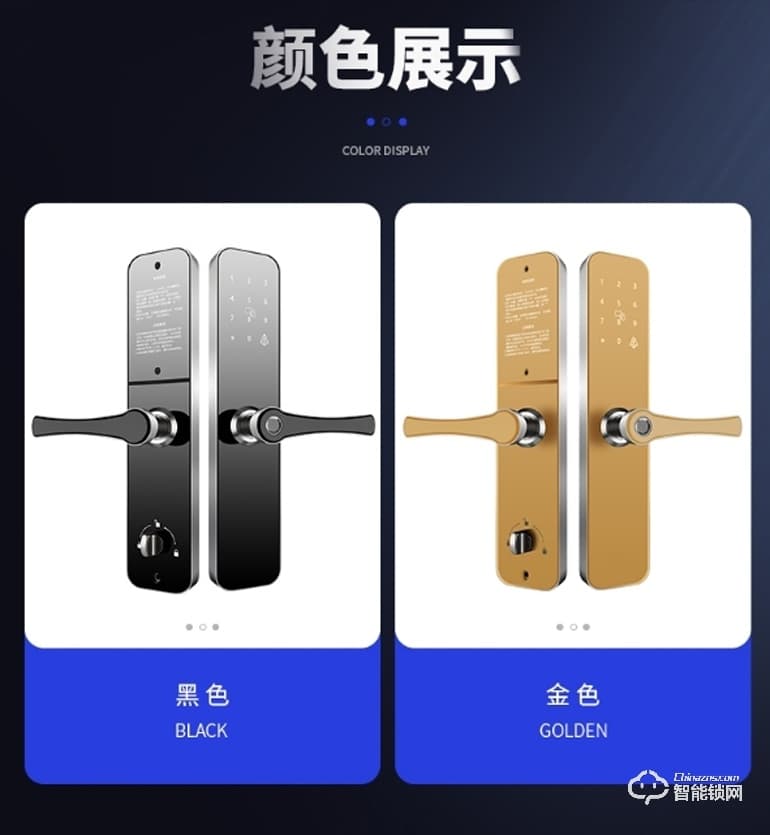 Point Lock智能锁 指纹锁家用防盗门智能锁