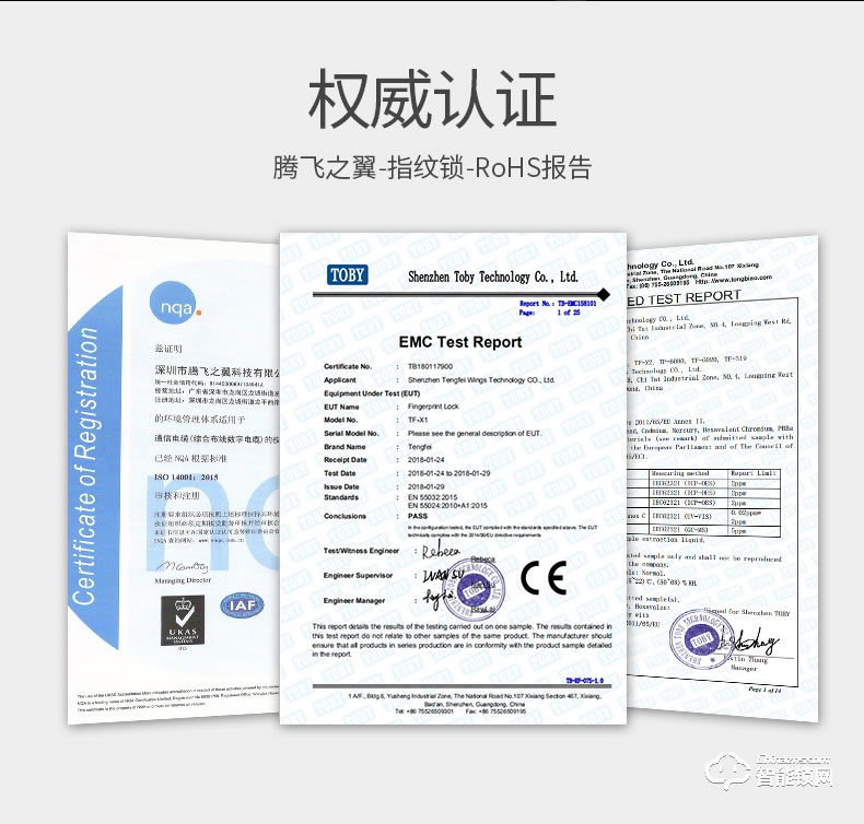 腾飞指纹锁 家用房门锁室内木门锁