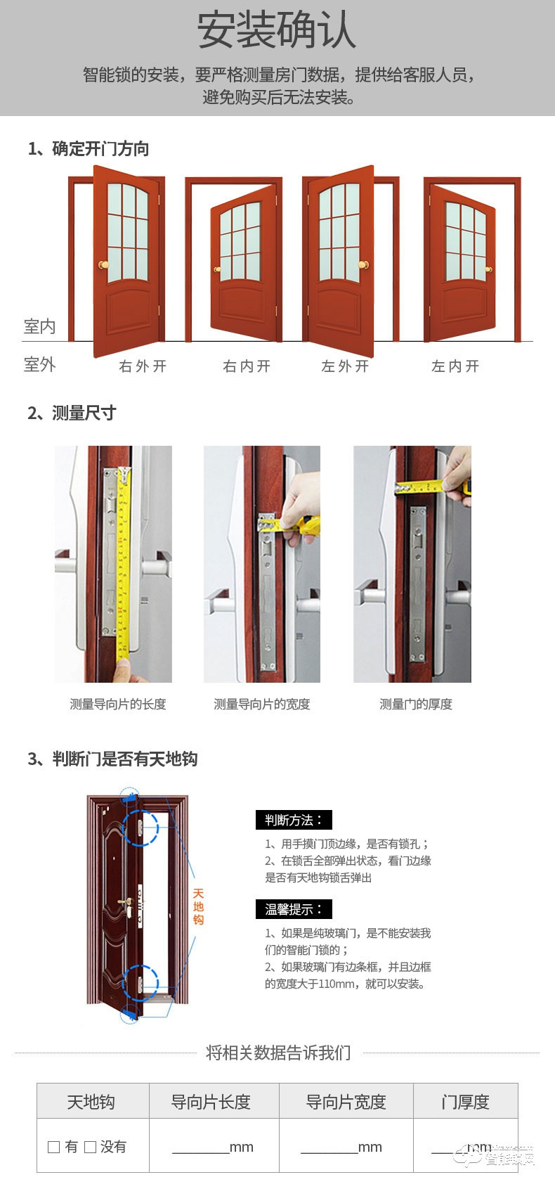 腾飞指纹锁 全自动人脸识别锁家用防盗门锁