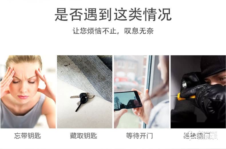 腾飞指纹锁 人脸识别锁家用推拉式智能密码锁